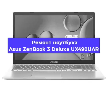 Ремонт ноутбука Asus ZenBook 3 Deluxe UX490UAR в Нижнем Новгороде